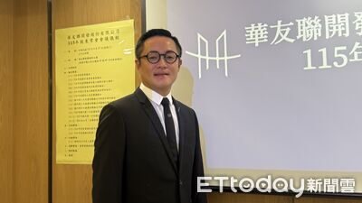 全民瘋股不買房？　華友聯董座：人多的地方不要去