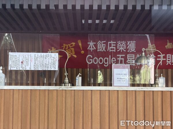 ▲▼ 愛麗絲大飯店            。（圖／記者陳筱惠攝）