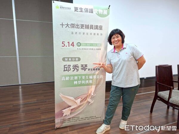 ▲▼「十大傑出更生輔導員」的更保屏東分會更生輔導員邱秀琴。（圖／臺灣更生保護會提供）