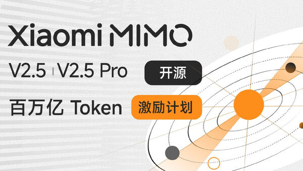 ▲▼小米宣布MiMo API永久降價。（圖／小米微博）