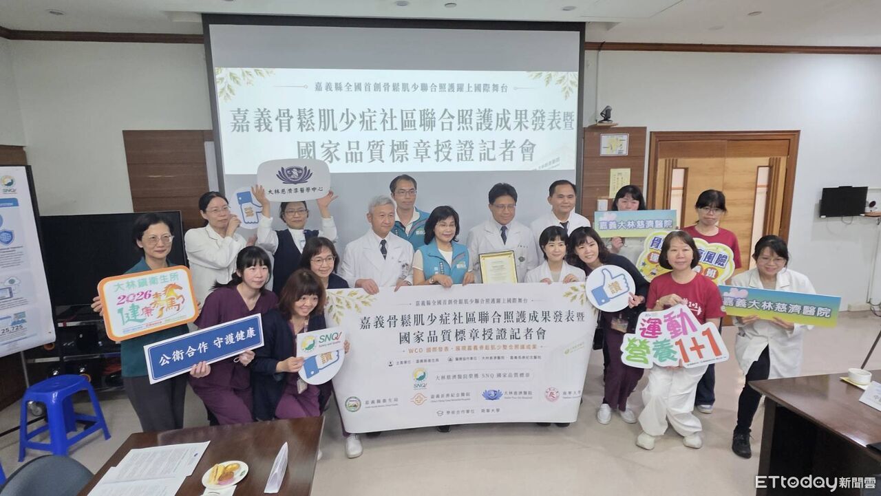嘉義產官學民開創「抗老神器」 7篇國際論文獲SNQ國家品質標章
