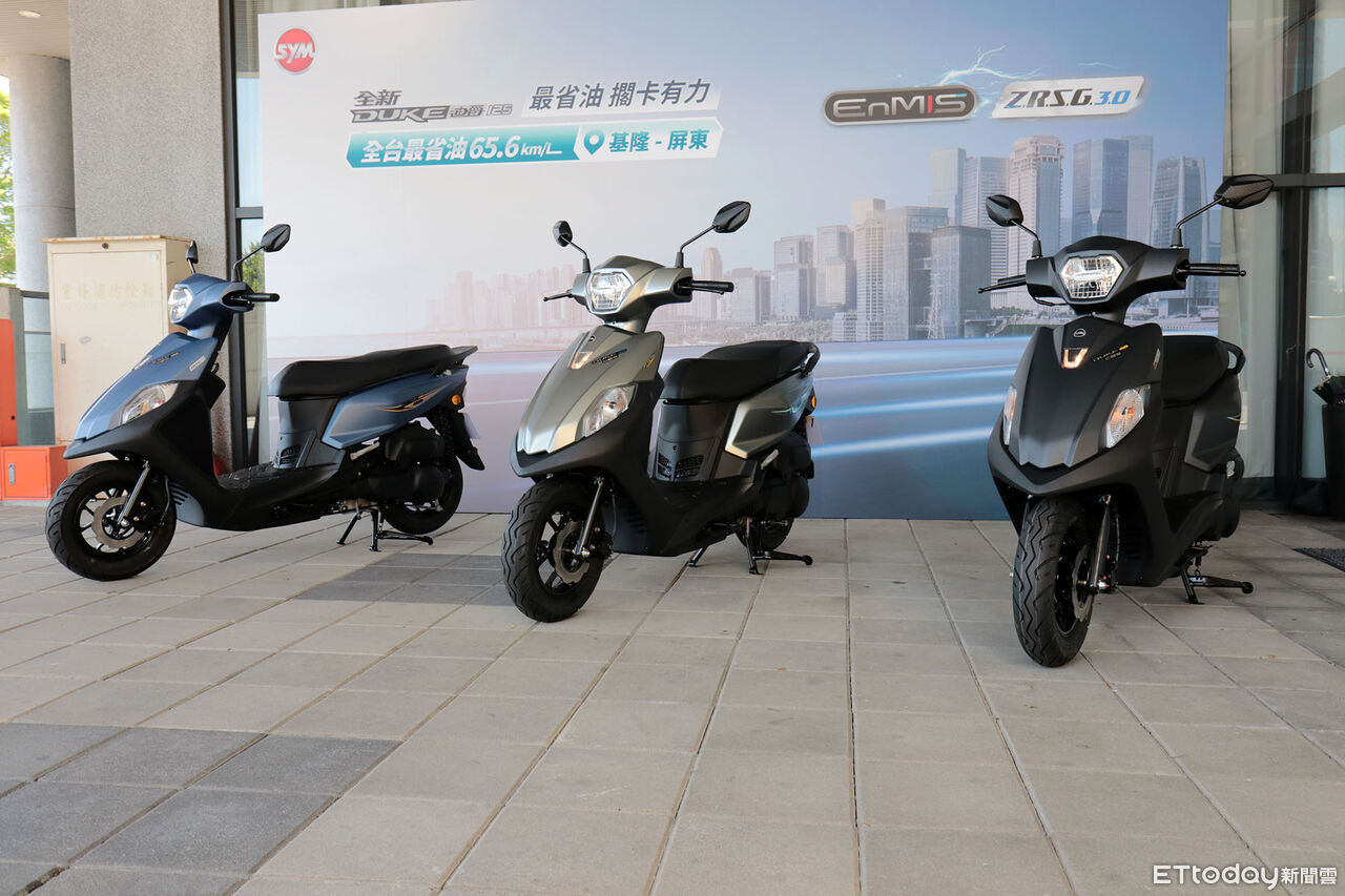 ▲三陽「全新迪爵電推升級版」登場　基隆到屏東只要1桶油。（圖／記者張慶輝攝）