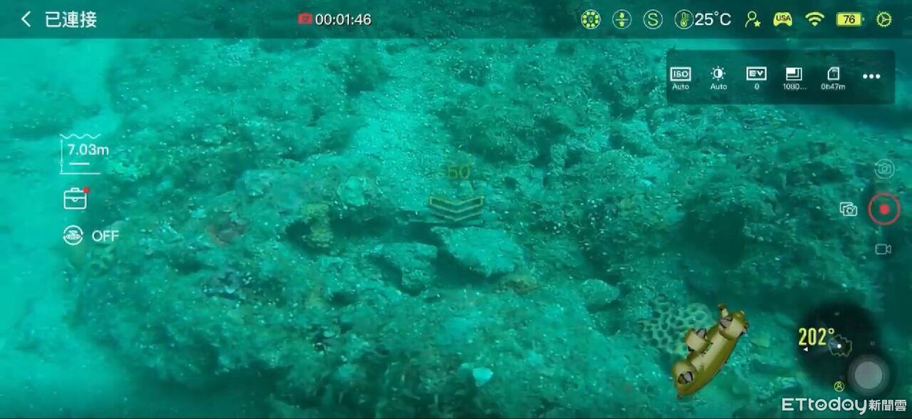 澎湖漁會擬引進水下無人機 巡檢魚礁保育海洋拚觀光永續