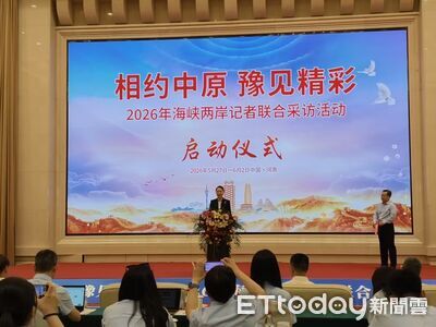 兩岸聯採啟動走進河南　聚焦中原文化與現代智能科技