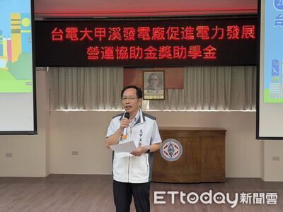 永續傳承37年築夢併聯發電 台電20電廠發近6000萬獎學金