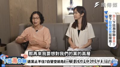 蔡壁如上節目談黨內鬥爭　柯文哲留言嗆：不在黨部講來這放話？