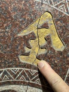 桃園青埔特區頂橫峰土地公廟金爐被火焚 真相曝