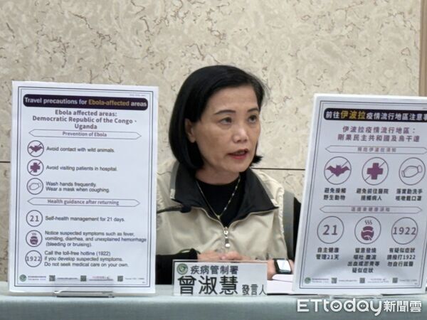 ▲▼疾管署副署長曾淑慧說明國際伊波拉疫情。（圖／記者洪巧藍攝）