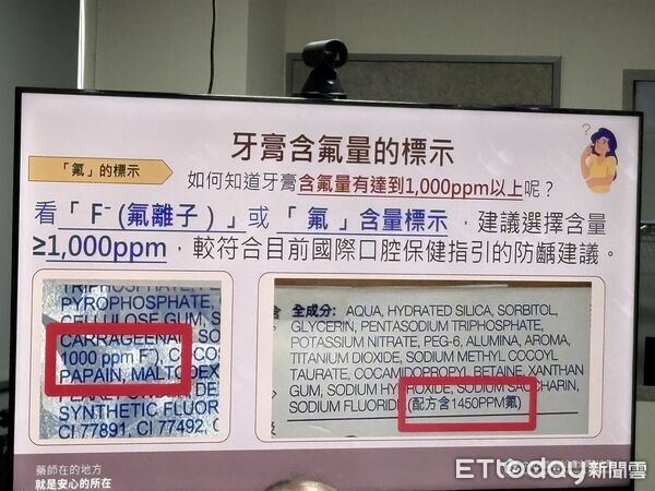 ▲▼牙醫師公會與藥師公會共同推廣正確刷牙，使用1000ppm以上含氟牙膏防蛀。（圖／記者洪巧藍攝）