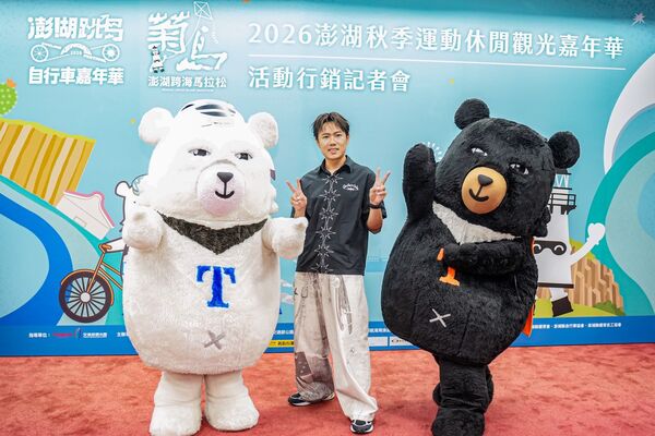 ▲「2026澎湖秋季運動休閒觀光嘉年華」盛大啟動，邀請本土天團玖壹壹成員洋蔥擔任代言人。（圖／主辦單位提供）