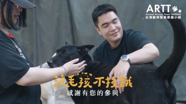 ▲▼台灣動物緊急救援小組與統一超商攜手推動「愛心集糧」活動。（圖／台灣動物緊急救援小組）