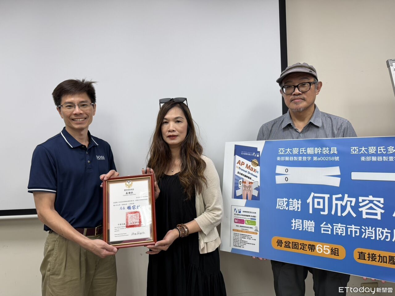 何欣容捐贈國產創傷救護器材 助南市消防提升到院前救命量能