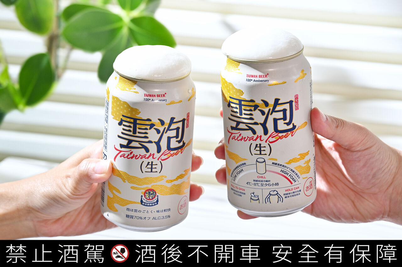台啤「雲泡」生啤酒減醣70%太欠喝!低熱量不長肉 超綿密雲朵泡沫根本「社畜靈魂洗滌器」