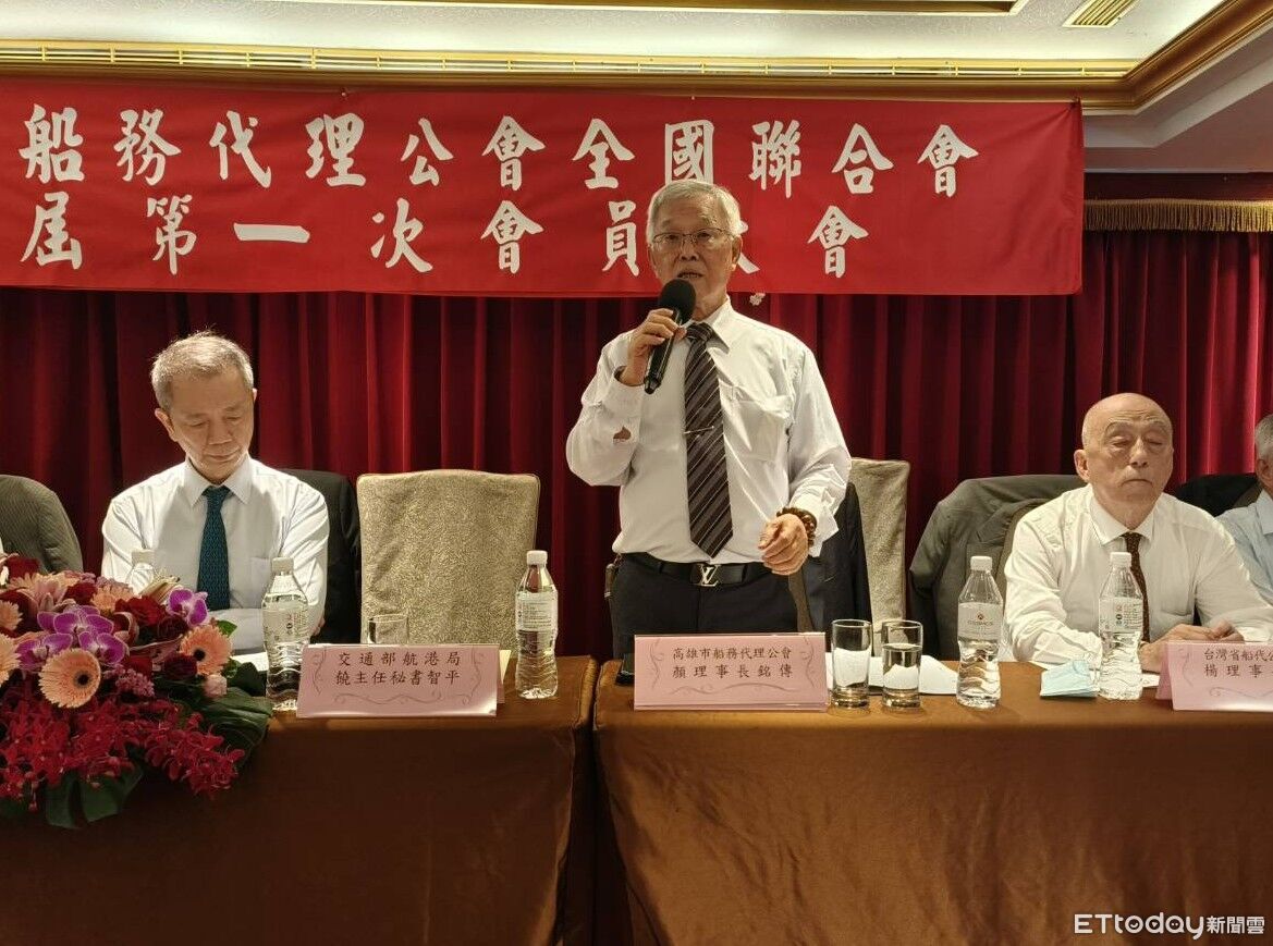 海難事件引水人未執行救助卻收高額費用 船代會全聯會要求合理化