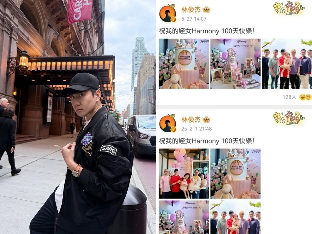 林俊傑媽媽被發現「取消關注媳婦」 本人無奈出面