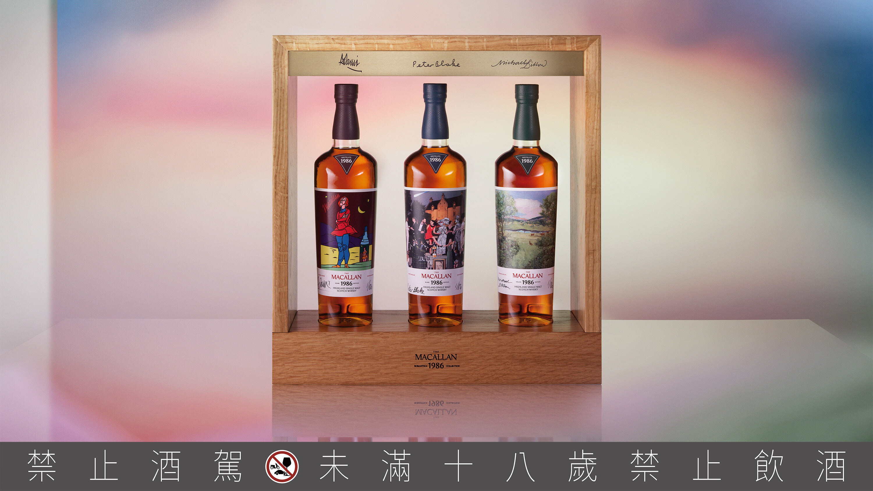 ▲格蘭多納在台推出56年單一麥芽威士忌。（圖／品牌提供）