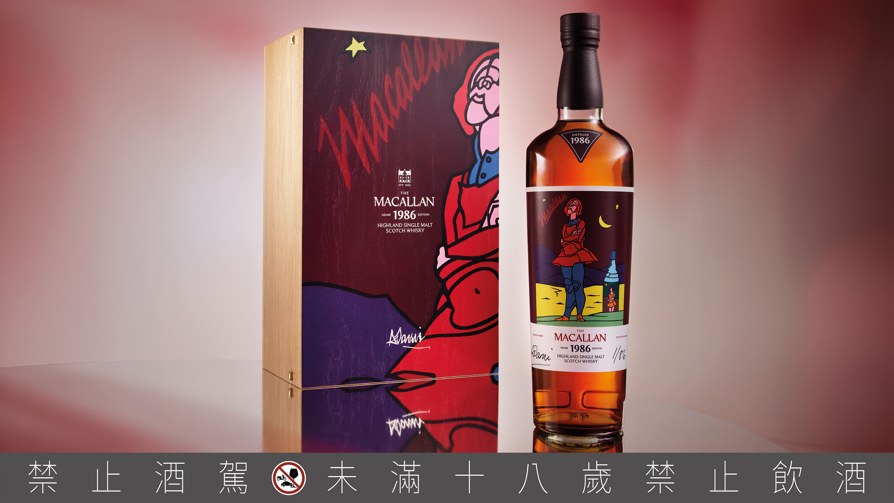 ▲格蘭多納在台推出56年單一麥芽威士忌。（圖／品牌提供）