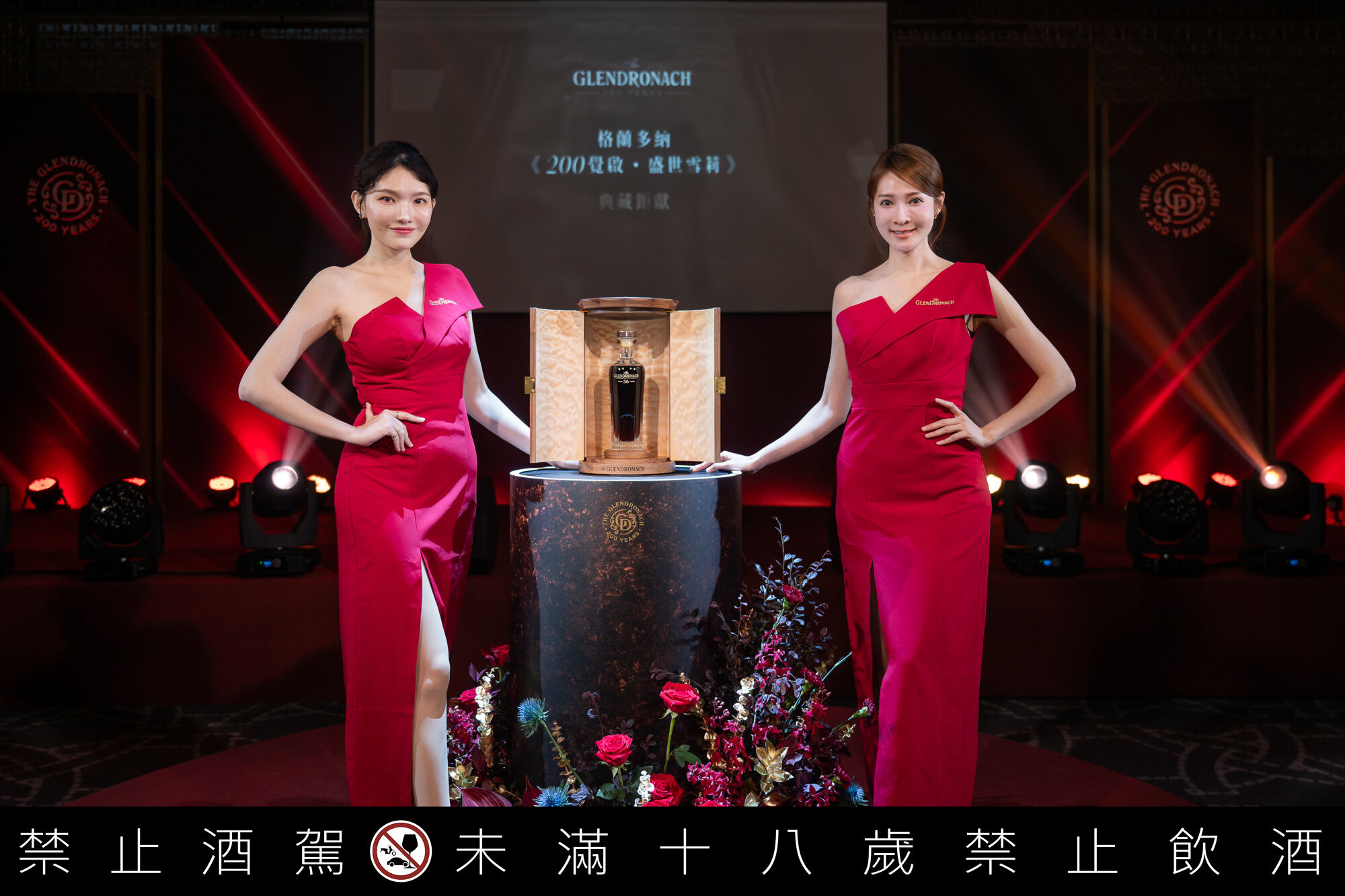 ▲格蘭多納在台推出56年單一麥芽威士忌。（圖／品牌提供）