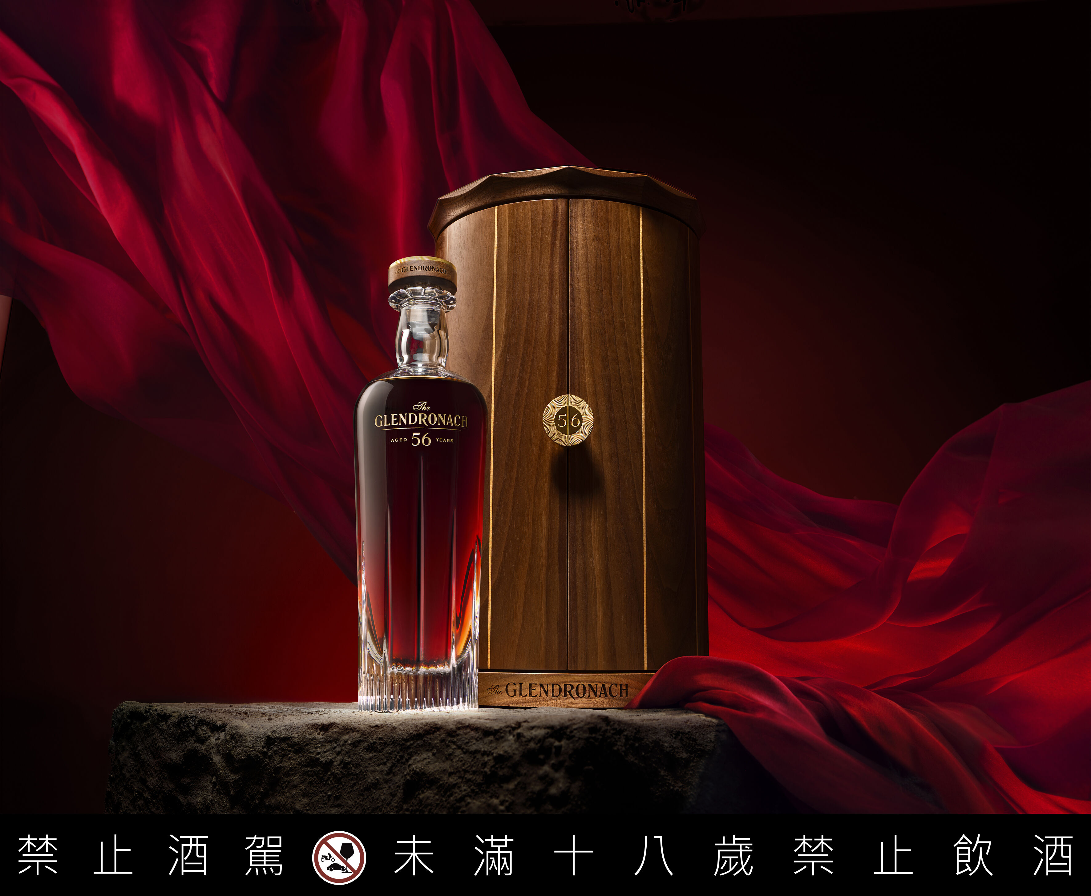 ▲格蘭多納在台推出56年單一麥芽威士忌。（圖／品牌提供）