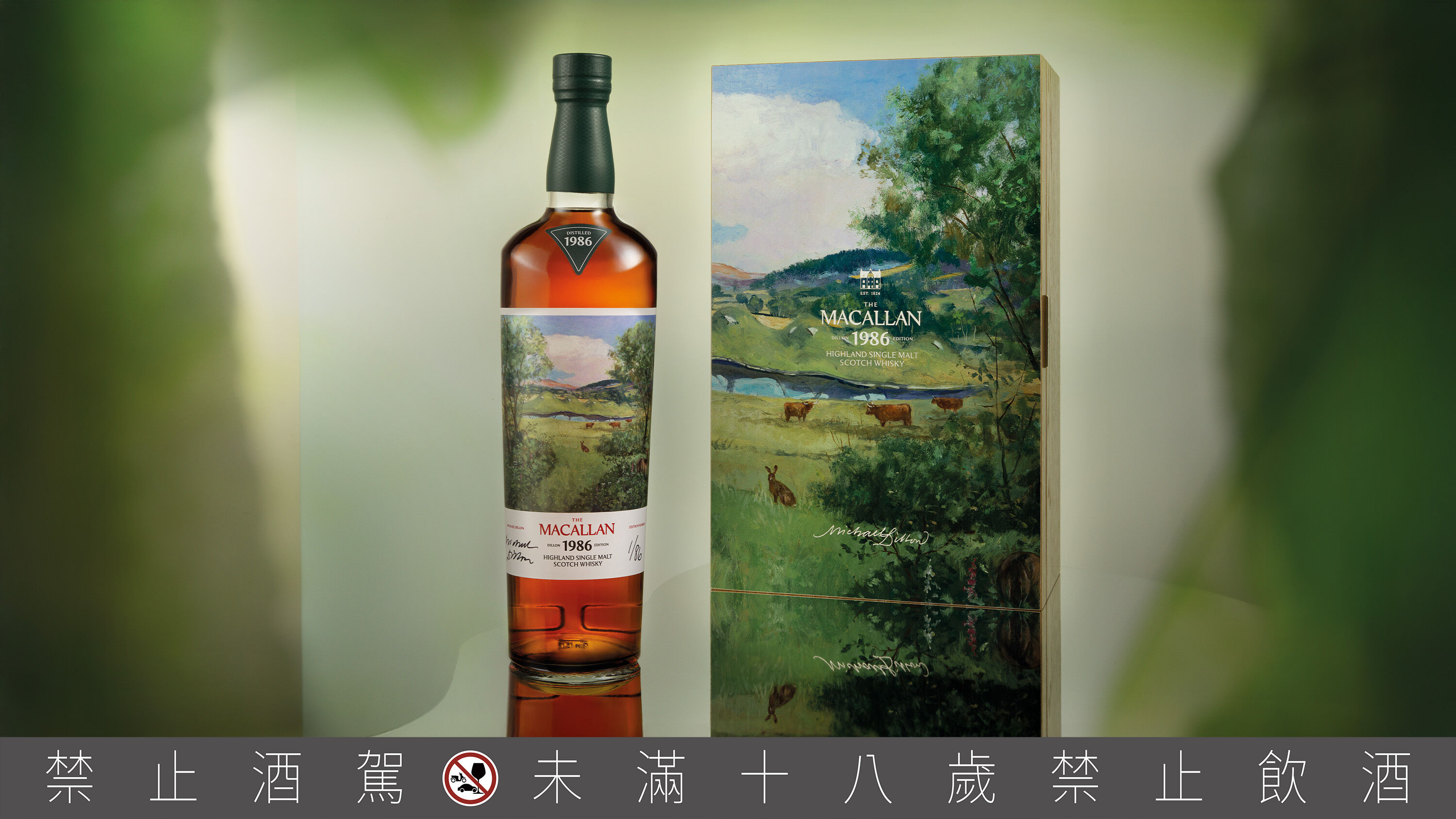 ▲格蘭多納在台推出56年單一麥芽威士忌。（圖／品牌提供）