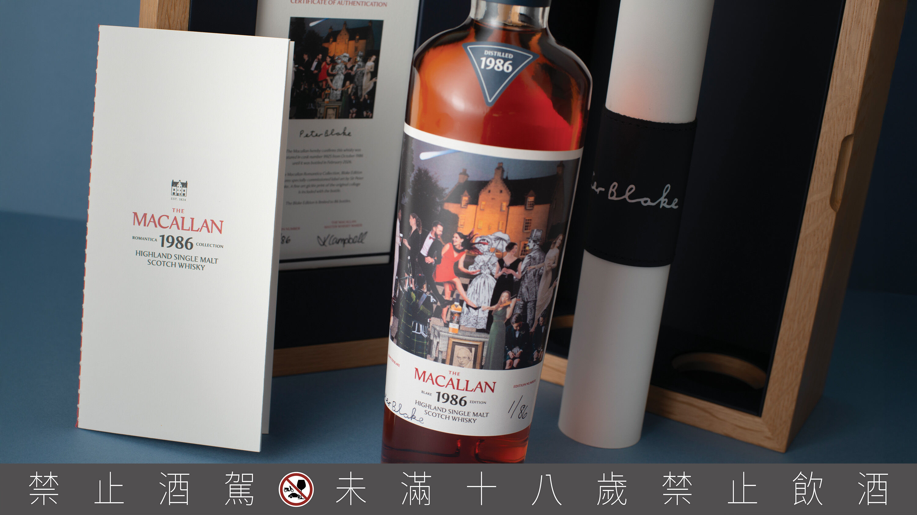 ▲格蘭多納在台推出56年單一麥芽威士忌。（圖／品牌提供）