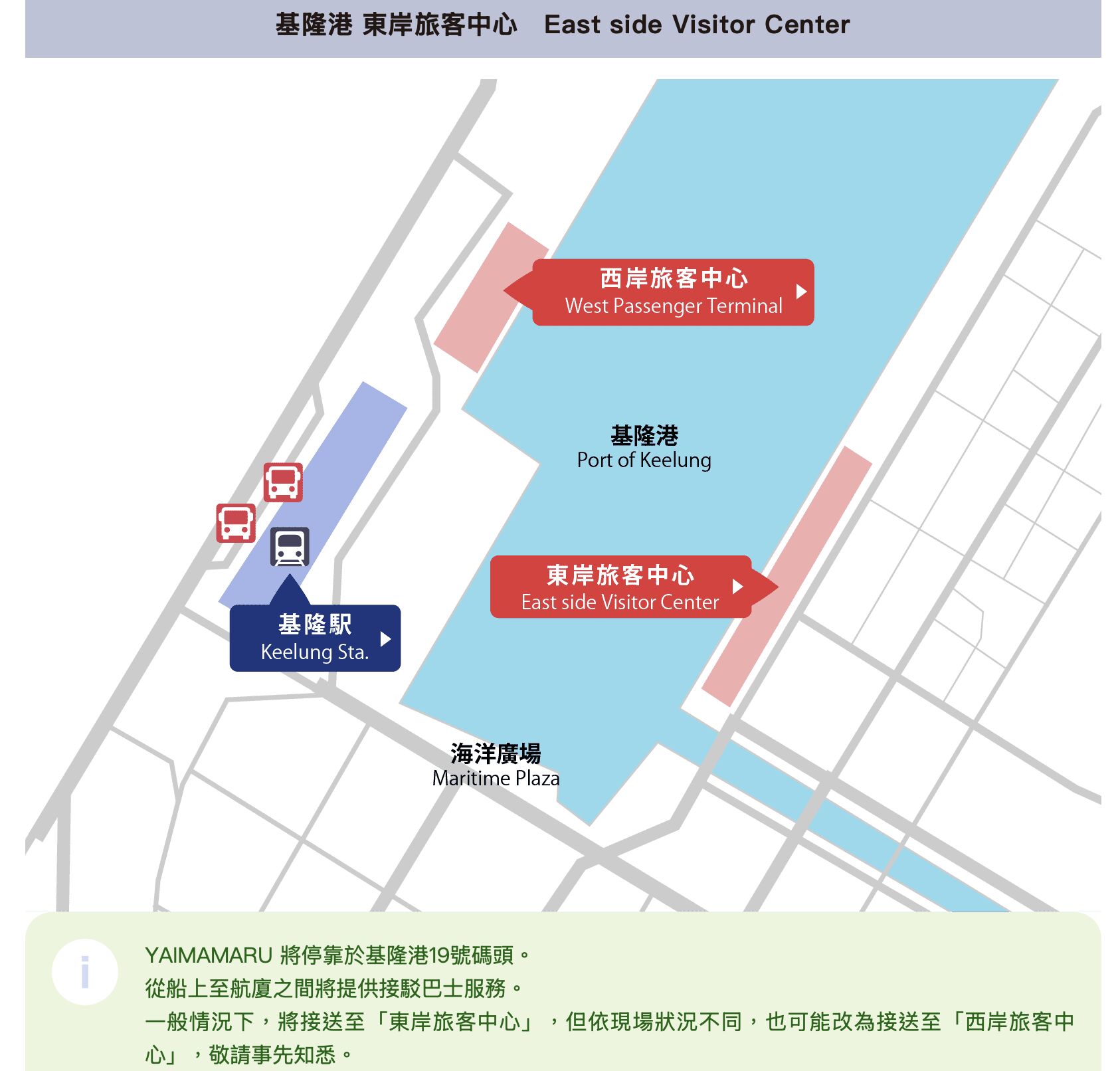 ▲▼基隆－石垣島渡輪八重山丸號出入境資訊。（圖／翻攝自官網）