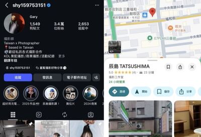 女模爆攝影師「棚內廁所偷拍」!曾合作蔡瑞雪、許悅...社群急關