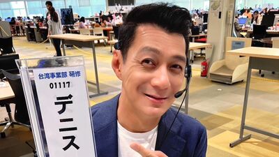 聶雲網購保溫杯遭詐騙！「選用貨到付款」仍中計　網揭一頁式網頁陷阱