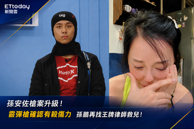 獨／孫安佐慘了！搜出槍枝鑑定具殺傷力　狄鶯再找王牌律師救兒
