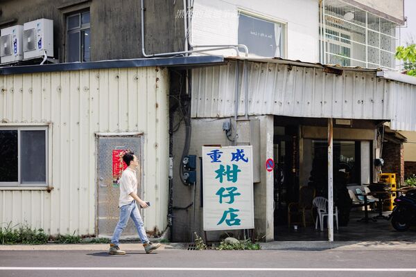 ▲▼重成商號。（圖／部落客黑皮的旅遊筆記授權提供）
