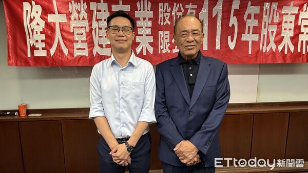 ▲▼   隆大,股東會,陳又齊,陳武聰          。（圖／記者張雅雲攝）