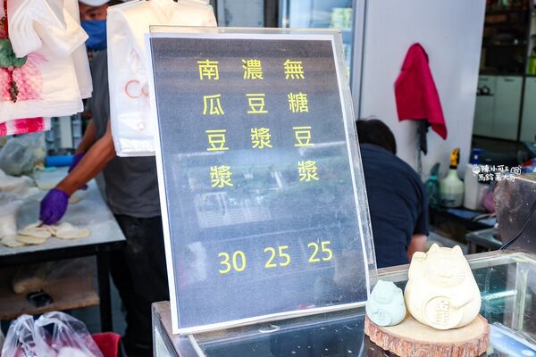 ▲▼一哥韭菜盒。（圖／部落客陳小可的吃喝玩樂授權提供）