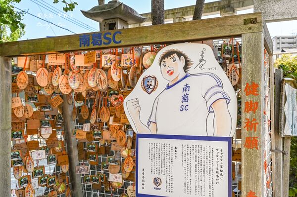 ▲▼龜有香取神社。（圖／部落客周花花授權提供）