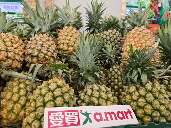▲▼愛買量販水果。（圖／業者提供）