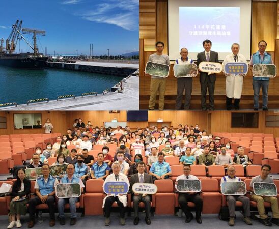 ▲左上圖碼頭修復完成照；右上圖114年花蓮港守護洄瀾灣生態論壇合照，左起黑潮海洋文教基金會陳高榜研究員、中華民國野鳥學會劉國棟監事、花蓮港務分公司蘇建榮總經理(時任)、門諾醫院莊永鑣院長、水利署第九河川；下圖為論壇大合照。（圖／港務公司提供）