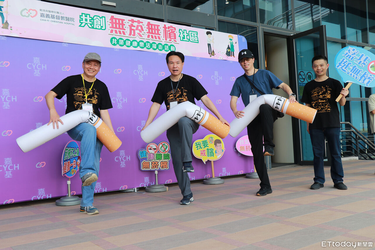 3度封王!嘉基奪「無菸醫院國際金獎」 全面守護呼吸健康