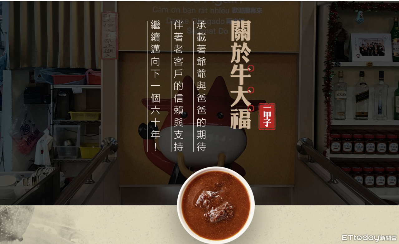 牛大福回應「逼失智員工離職」爭議 律師:經判定確認將全力協助