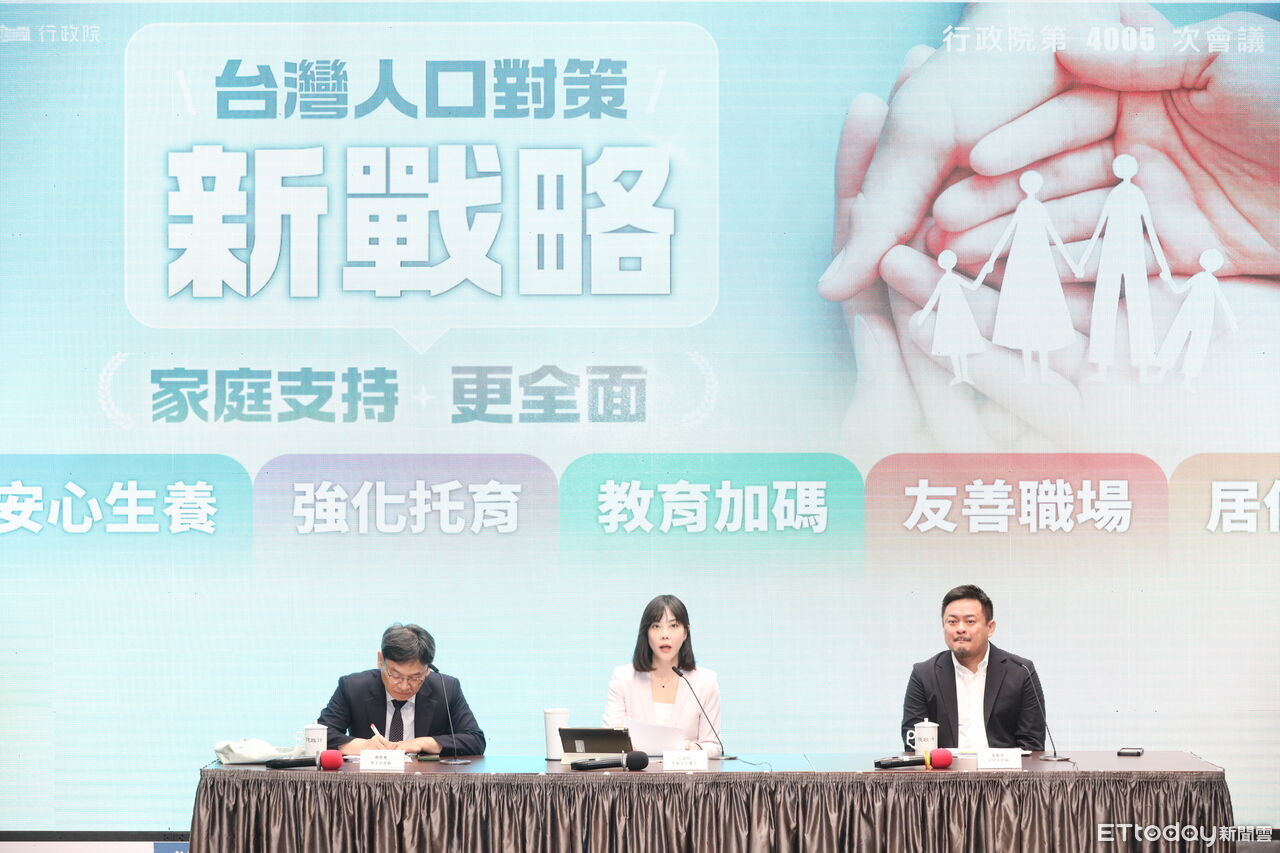 人口政策牽涉「要不要生」 國發會:不是做了可以馬上得到成果