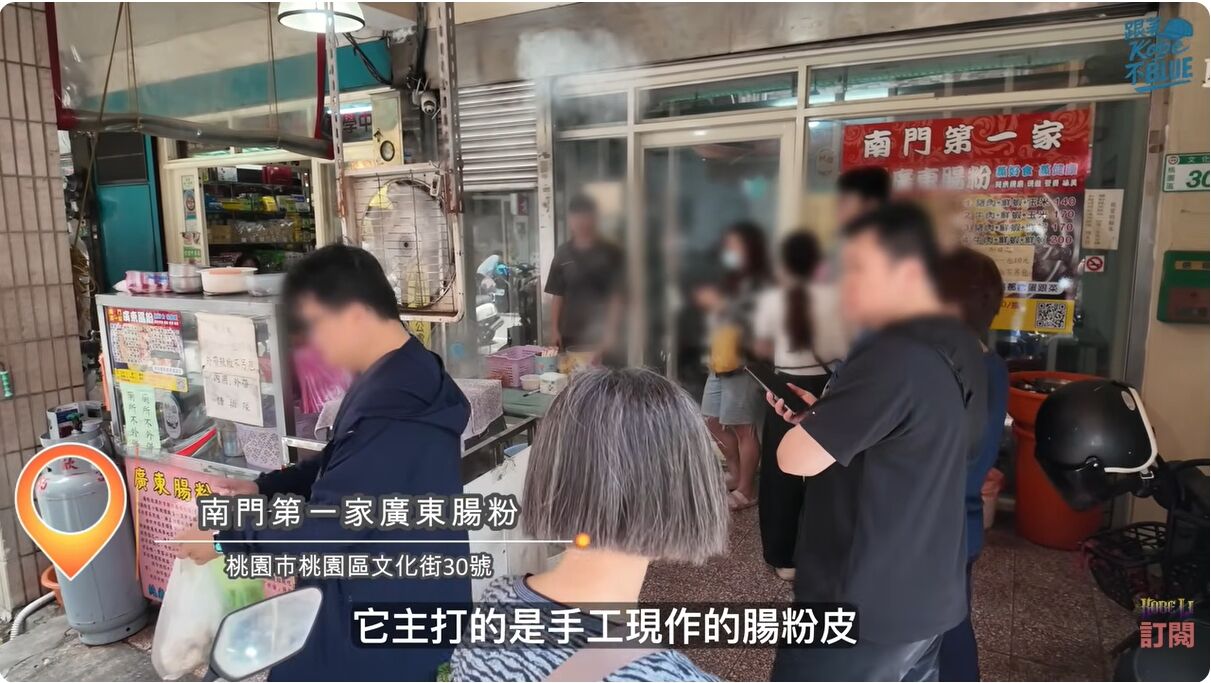 ▲▼南門市場美食6選。（圖／翻攝自YouTube／跟著Kobe不BLUE）
