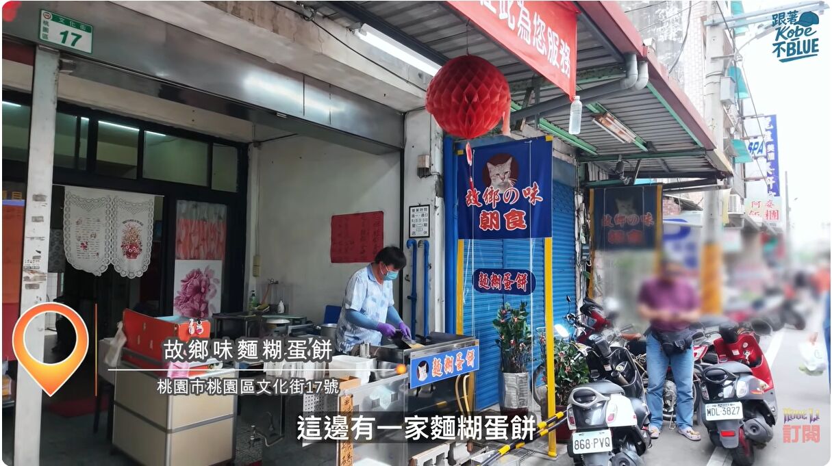 ▲▼南門市場美食6選。（圖／翻攝自YouTube／跟著Kobe不BLUE）