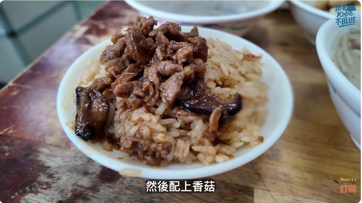 ▲▼南門市場美食6選。（圖／翻攝自YouTube／跟著Kobe不BLUE）