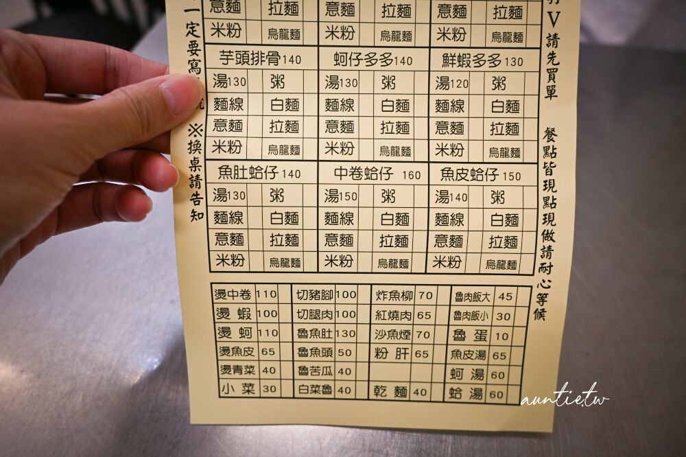 ▲▼海鮮拉麵清燉豬腳。（圖／部落客水晶安蹄不務正業過生活授權提供）