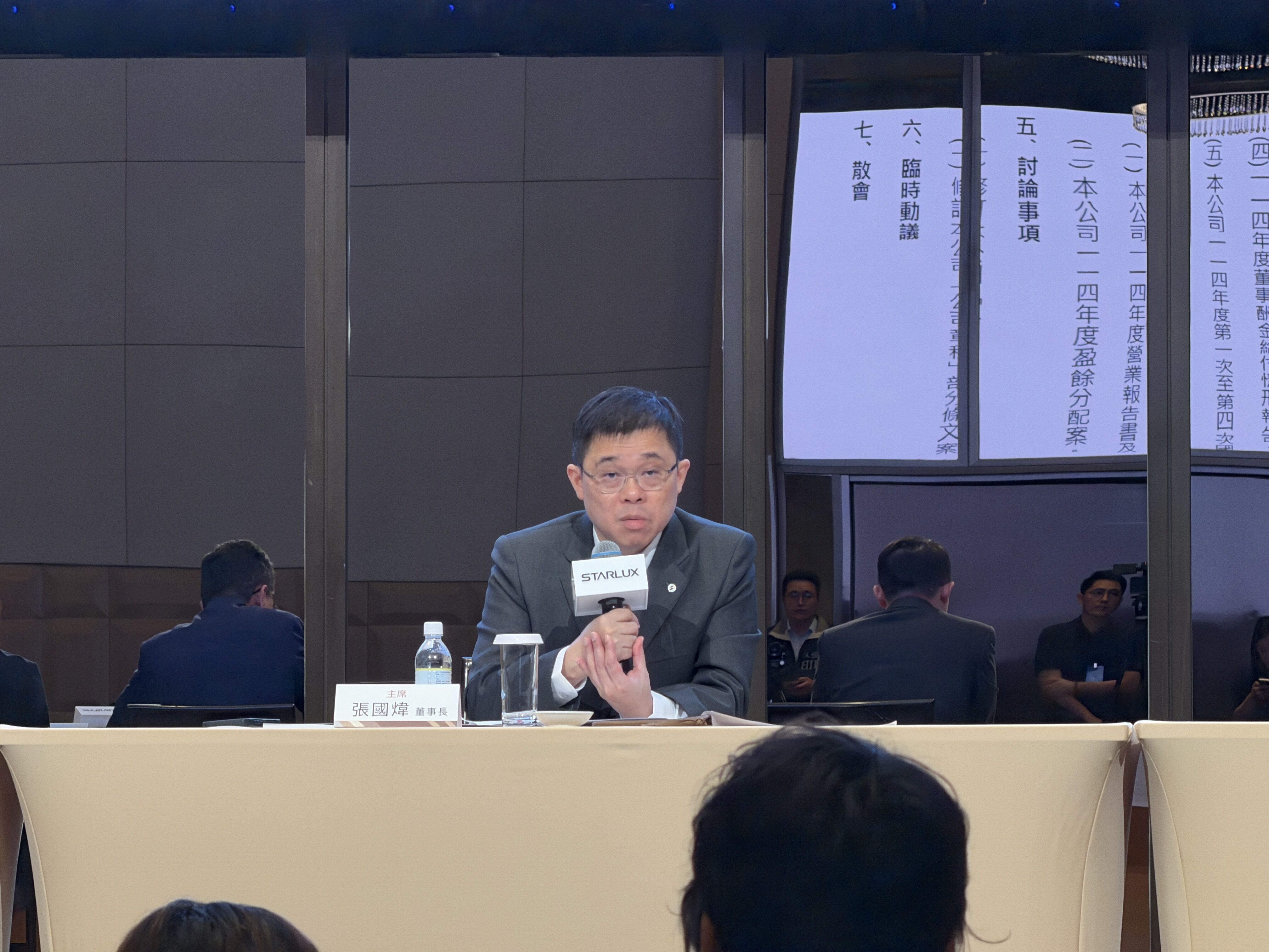 ▲▼星宇董事長張國煒主持股東會。（圖／記者高兆麟攝）
