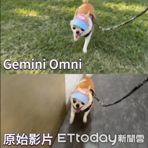 Gemini Omni正式全球開放！影片一鍵轉換背景、風格隨意切換