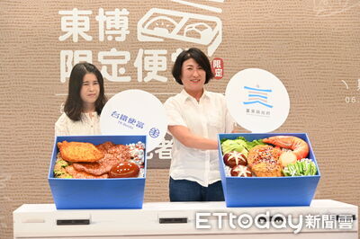 台東縣政府攜手臺鐵推出「東博限定便當」 邀旅人品味台東