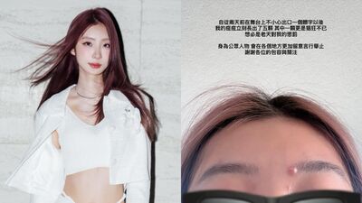女歌手「演出一半飆國罵」掀討論　IG曬照自嘲：老天對我的懲罰