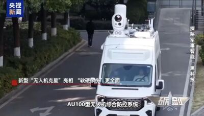 陸新型「無人機剋星」亮相　箱型車搭載機動打擊「黑飛」