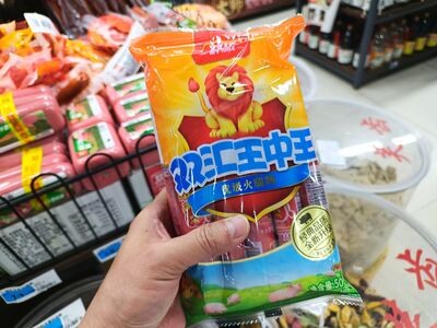 陸知名食品業「雙匯」豬肉抗生素超標38倍　子公司爽賺年利潤7000萬