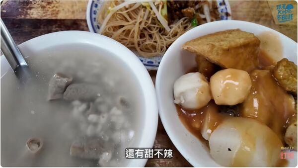▲▼南門市場美食6選。（圖／翻攝自YouTube／跟著Kobe不BLUE）