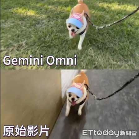 ▲▼Gemini Omni替換背景功能實測，可以看出細節仍有些微差異但已經非常還原。